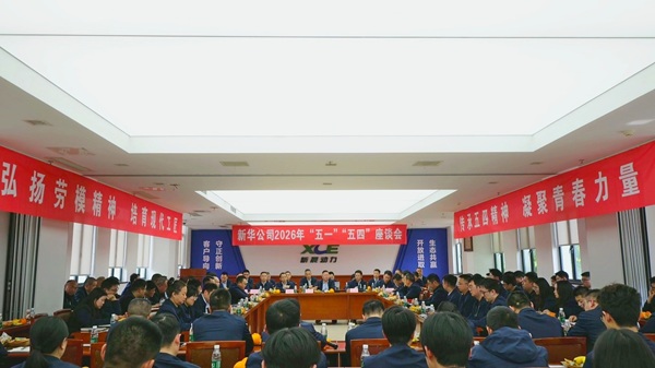 2026.4.29全景.jpg